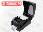ZMIN高清600点条码打印机